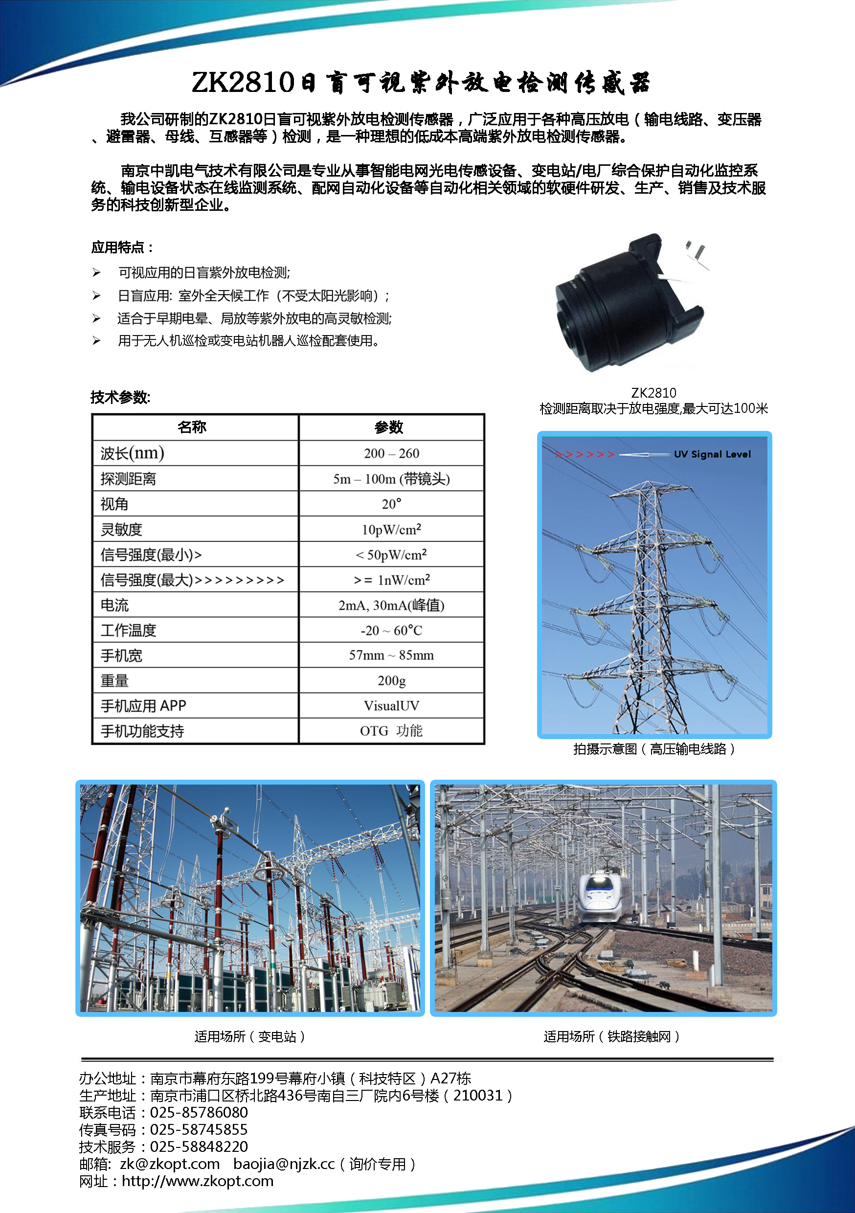 ZK2810�����늙z�y���������.jpg